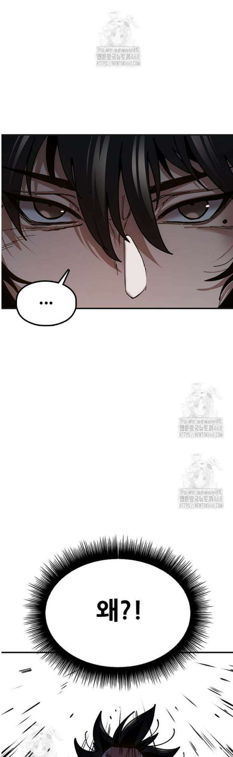 태존비록 8화． 녹목풍 9