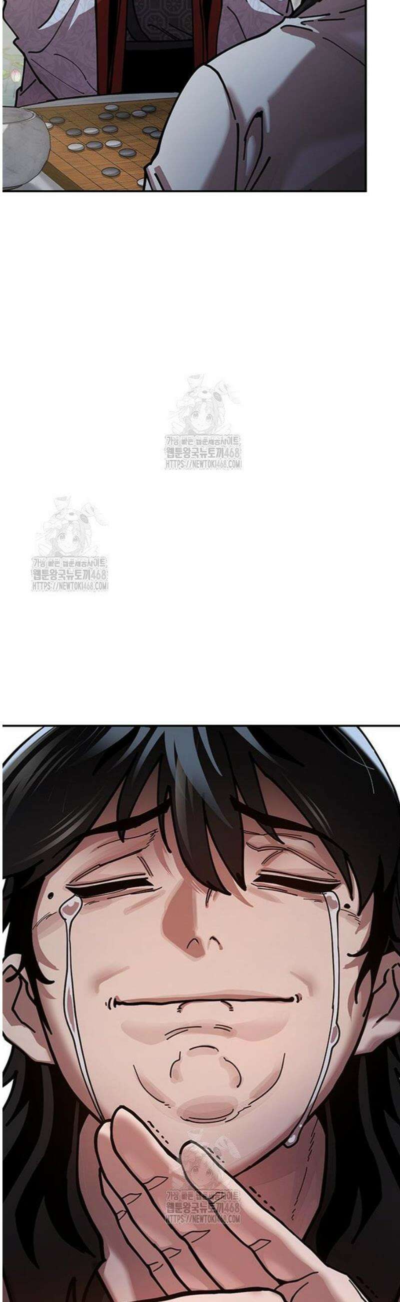 태존비록 8화． 녹목풍 13