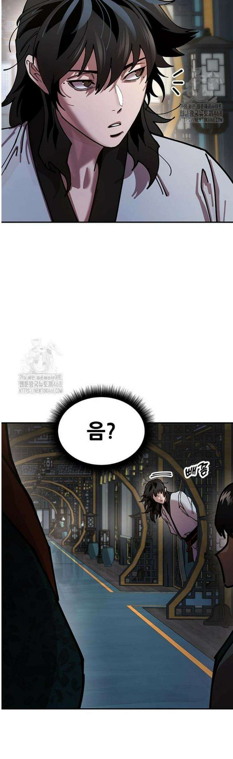 태존비록 8화． 녹목풍 19