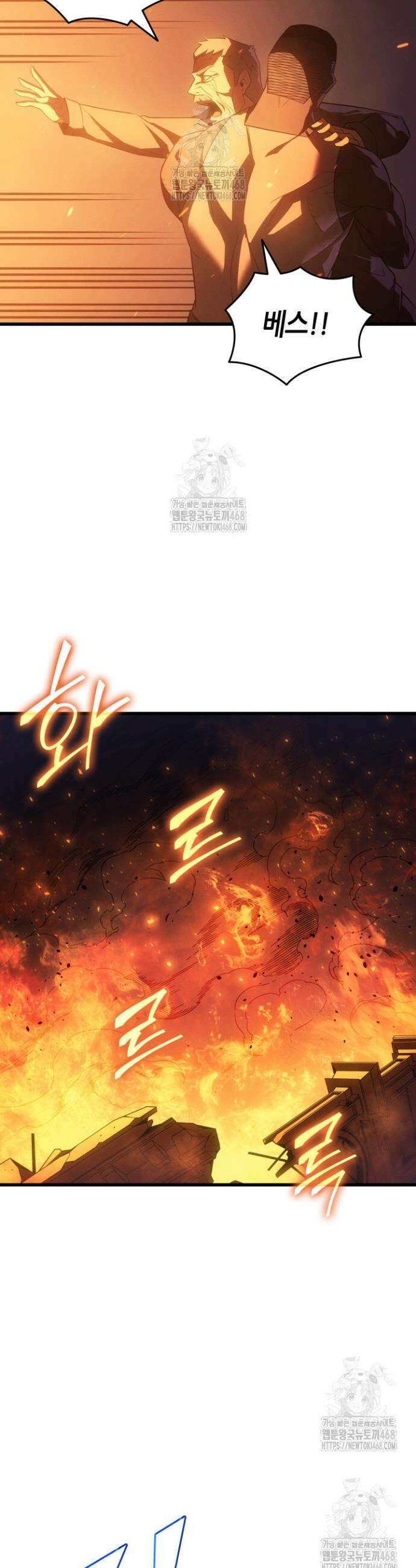 4000년 만에 귀환한 대마도사 216화 4