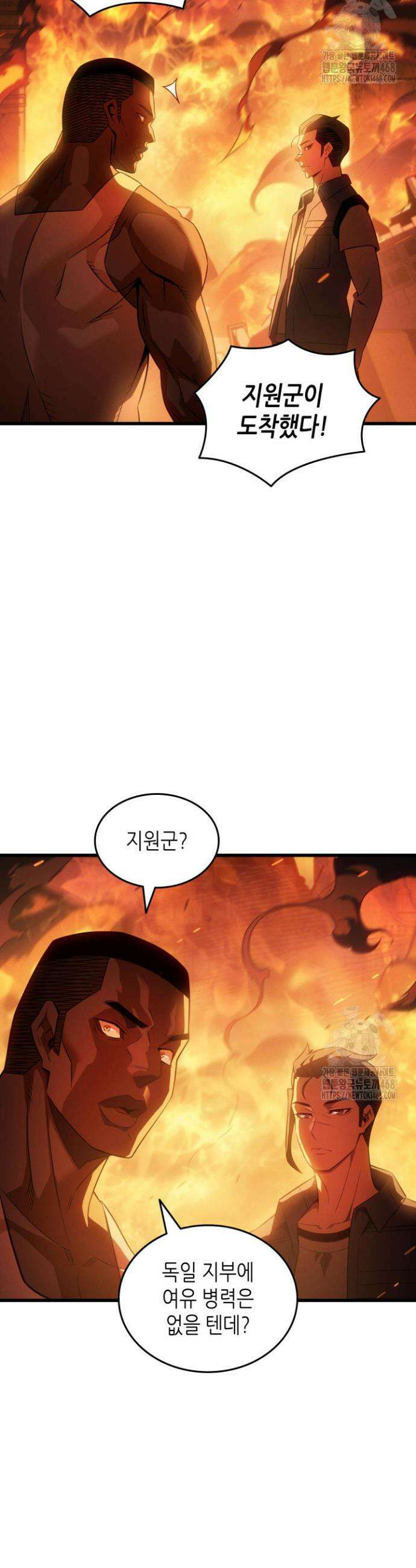 4000년 만에 귀환한 대마도사 216화 10