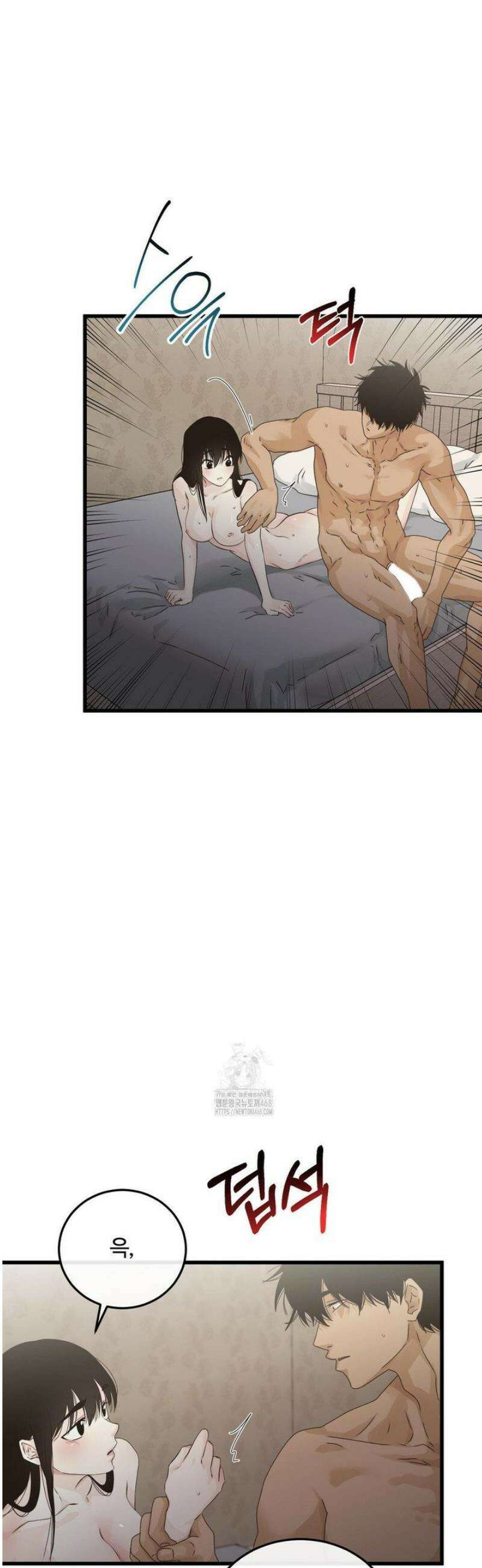 가족이 되어주라 59화 4