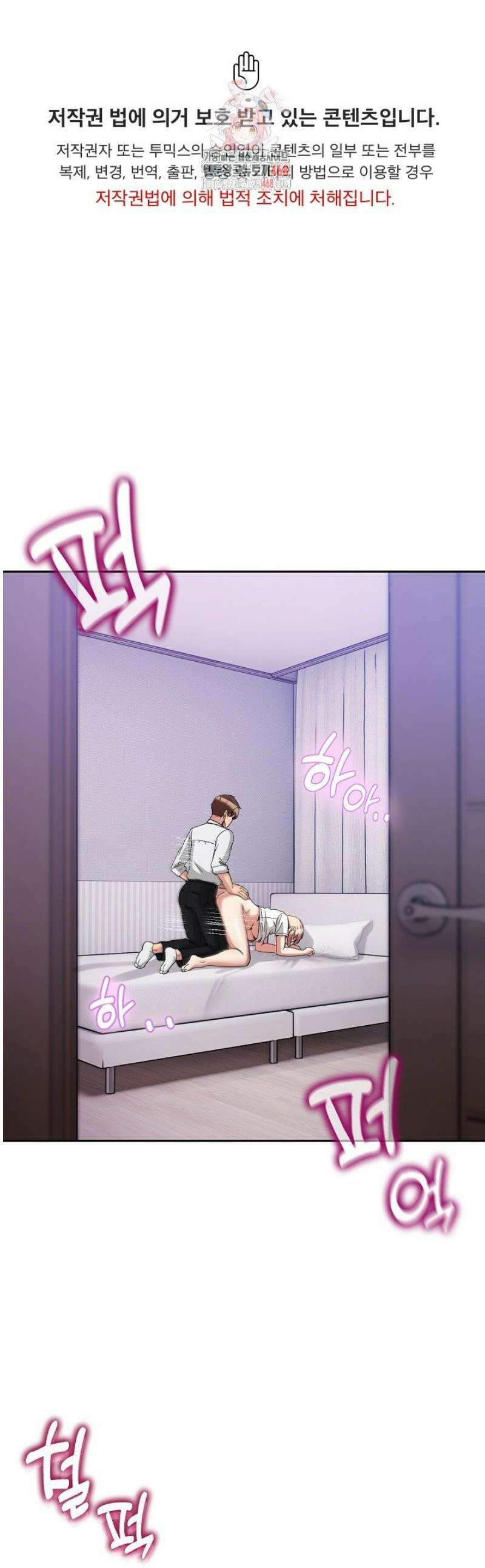 금남톡방 22화 1