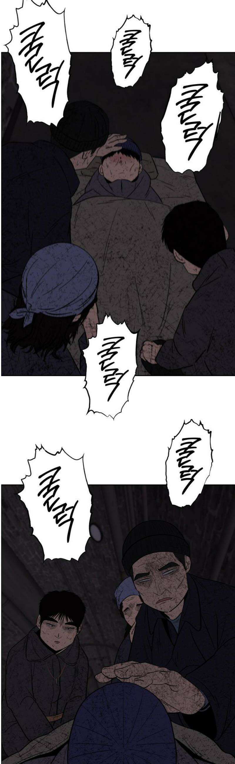 사이다걸 [시즌3]101화 : 진기수(1) 8