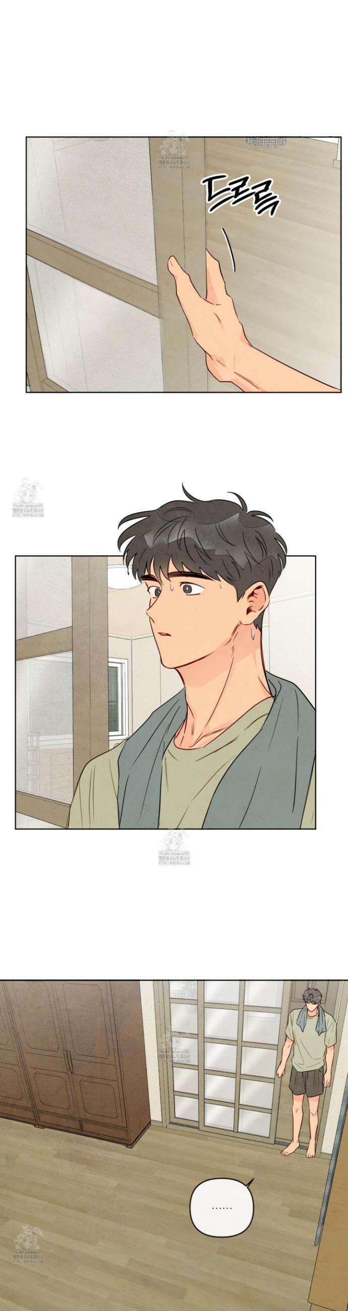신을 품는 방법 44화 16