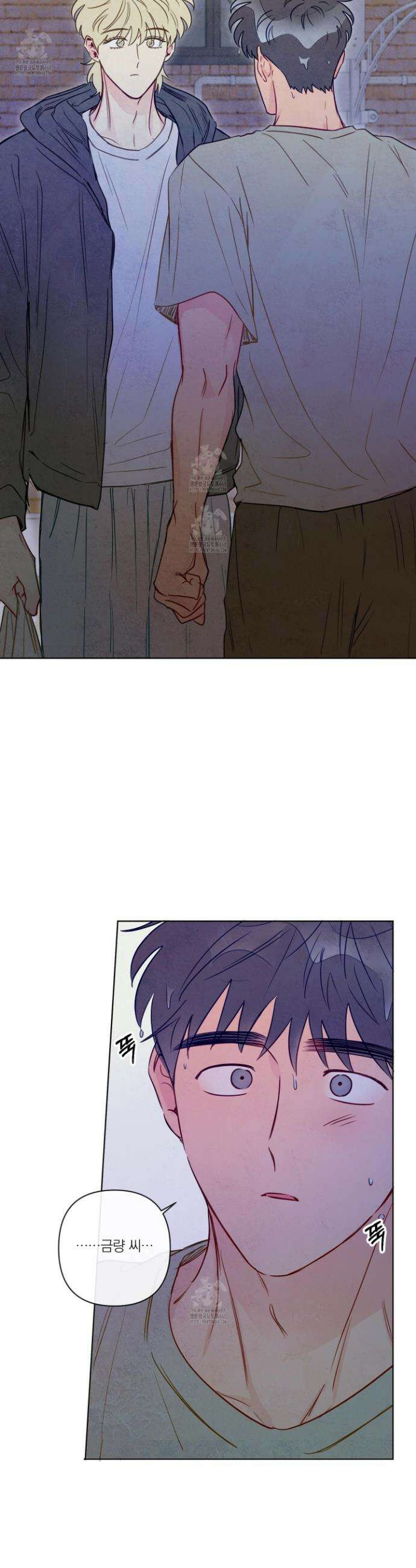 신을 품는 방법 44화 19