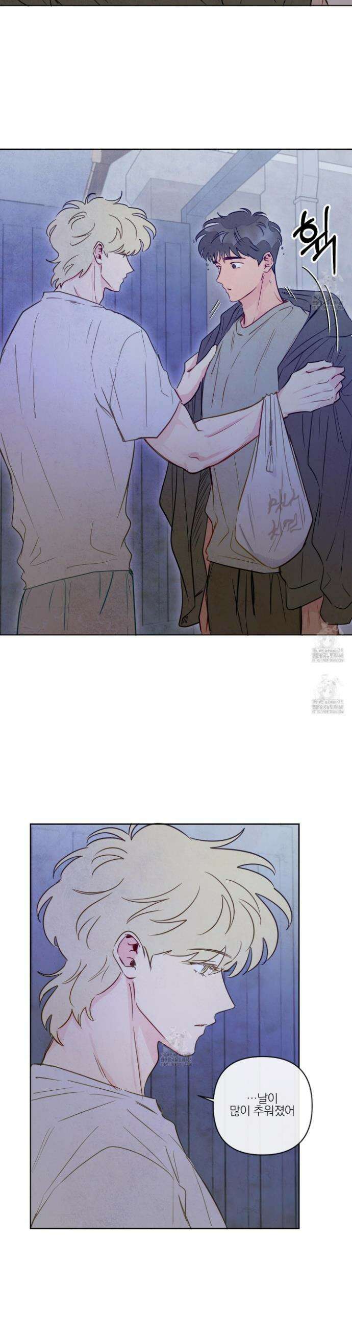 신을 품는 방법 44화 22