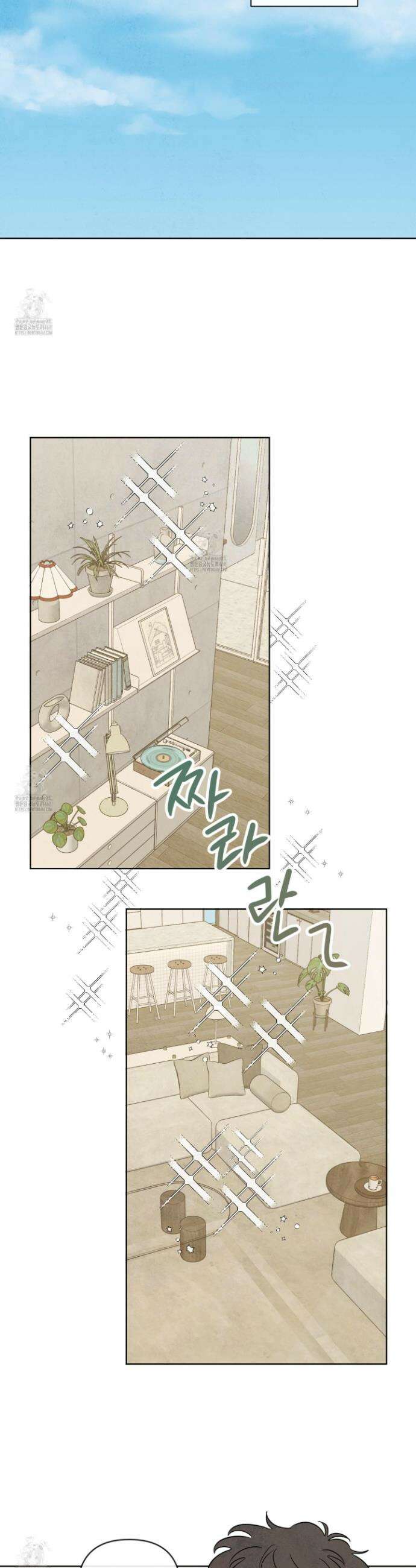 신을 품는 방법 44화 26