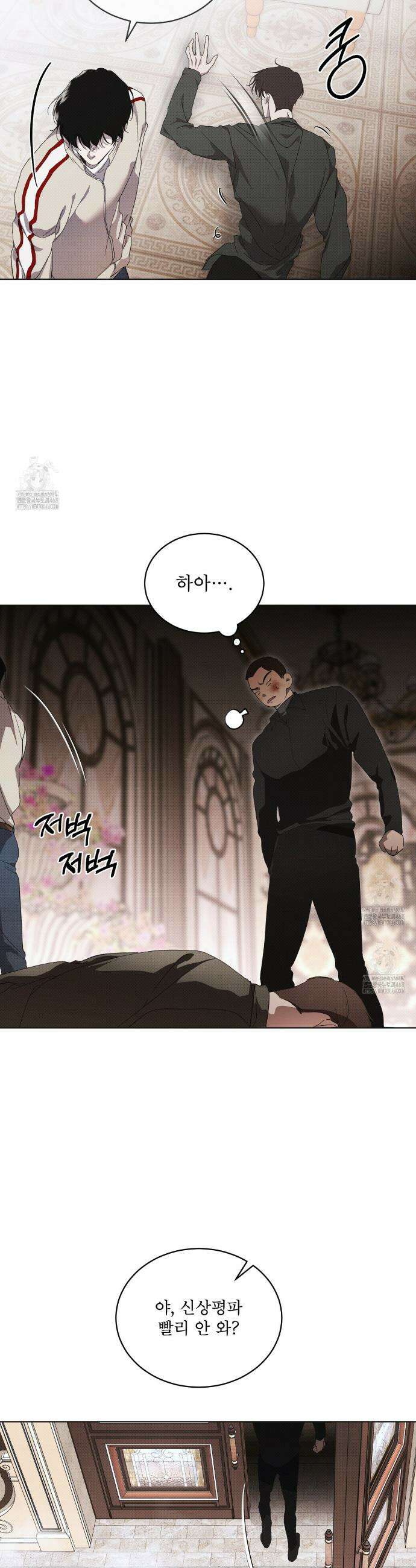 종의 진화 15화 20