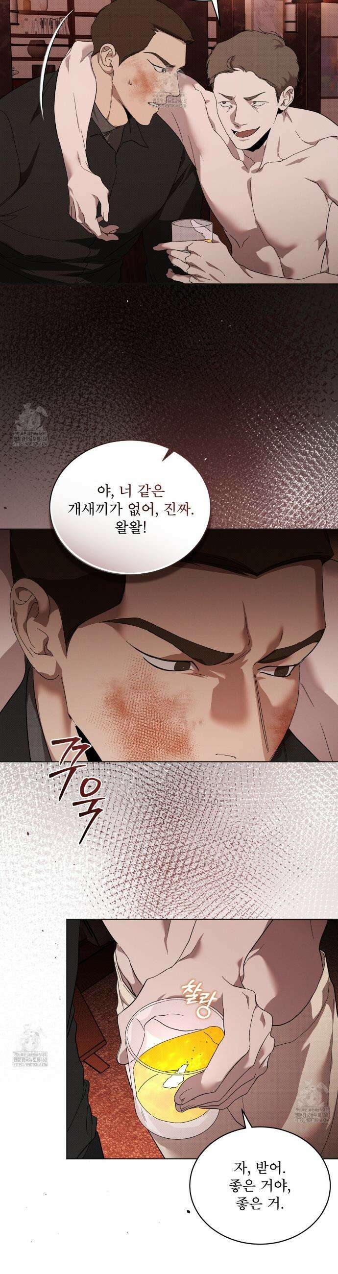 종의 진화 15화 25