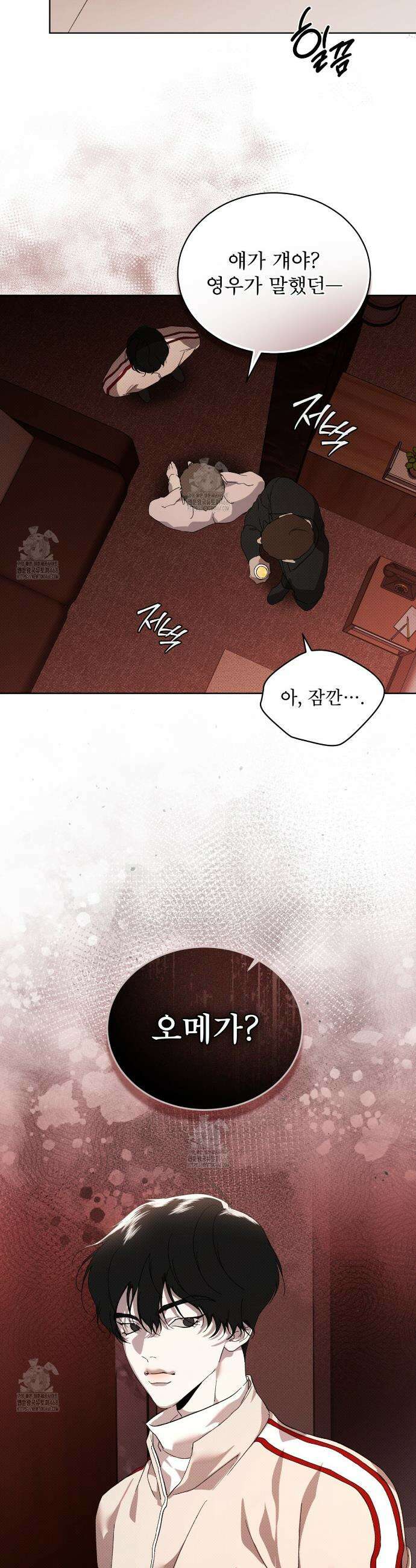 종의 진화 15화 27