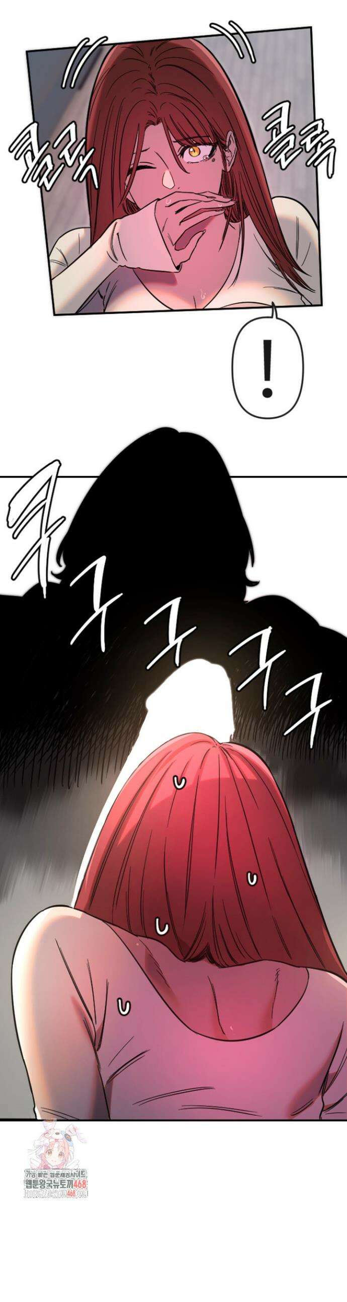 마니또 48화 1