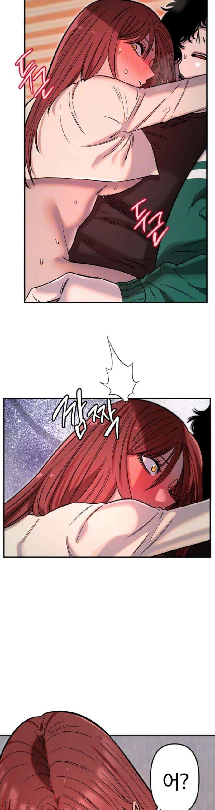 마니또 48화 4