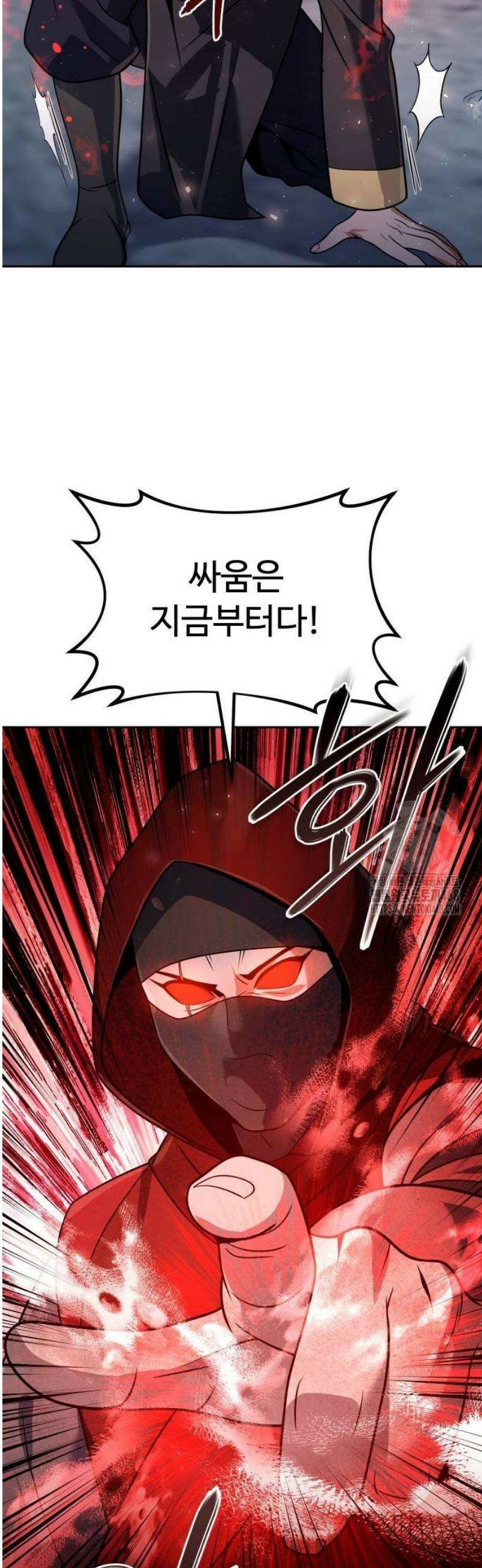 2회차 환관이 남성을 되찾음 49화 4
