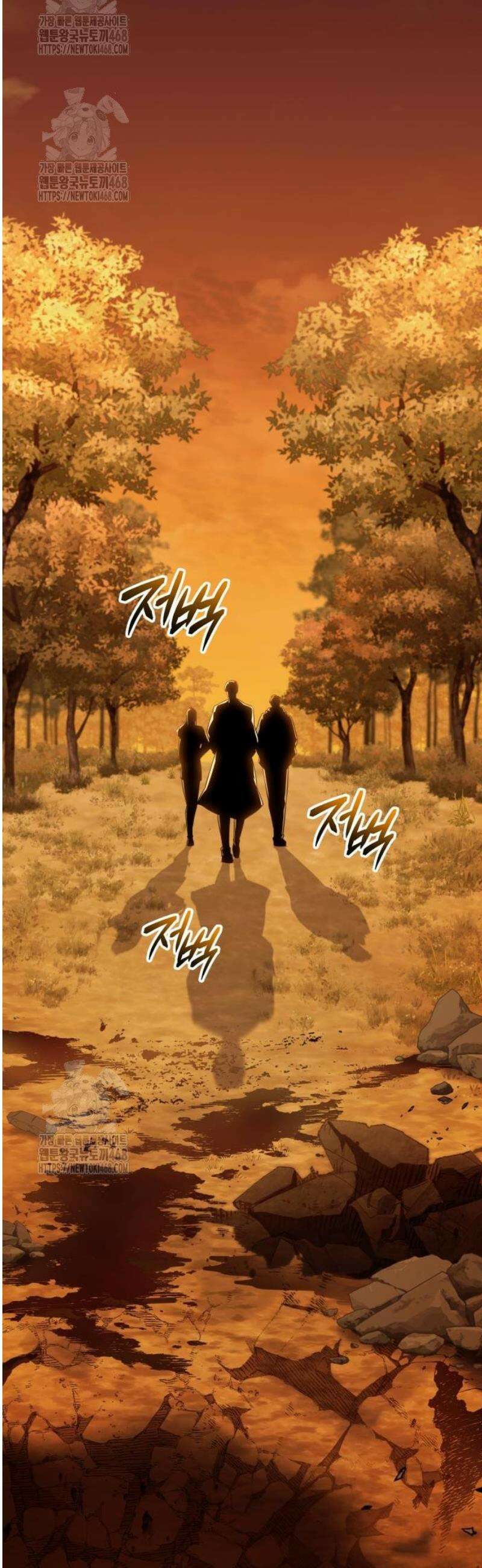 신화급 귀속 아이템을 손에 넣었다 2부 59화 - 리미트 브레이커(1) 19