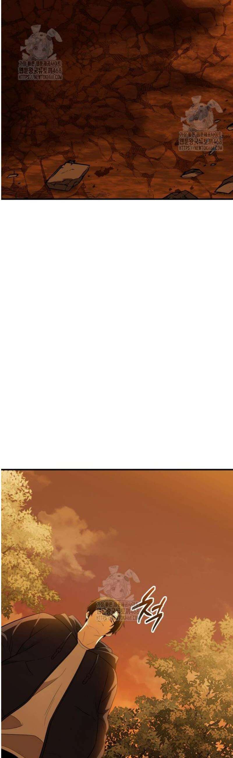 신화급 귀속 아이템을 손에 넣었다 2부 59화 - 리미트 브레이커(1) 20