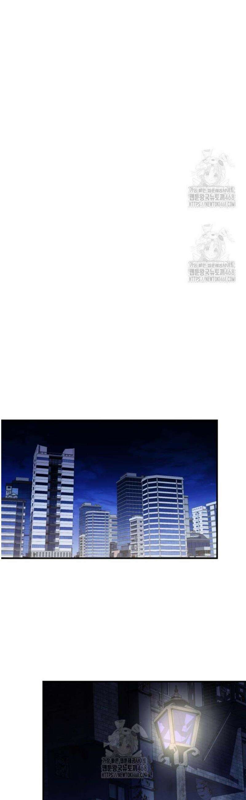 신화급 귀속 아이템을 손에 넣었다 2부 59화 - 리미트 브레이커(1) 50