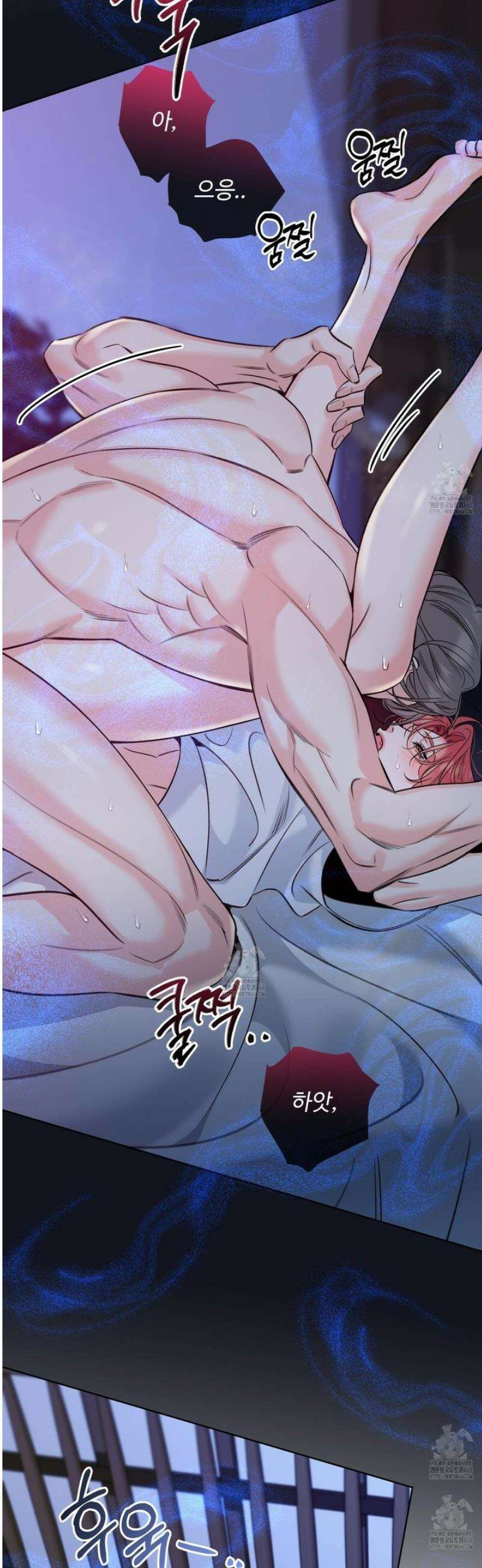 허니 트러블 44화 5