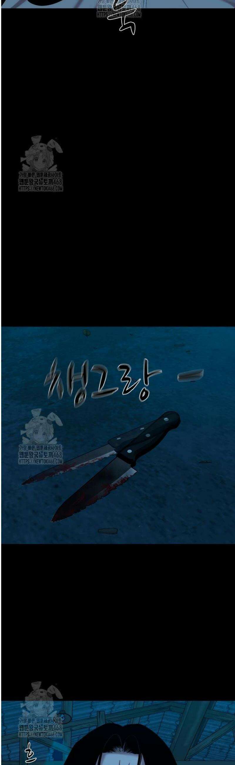귀촌리 74화_말 할 테니까 3