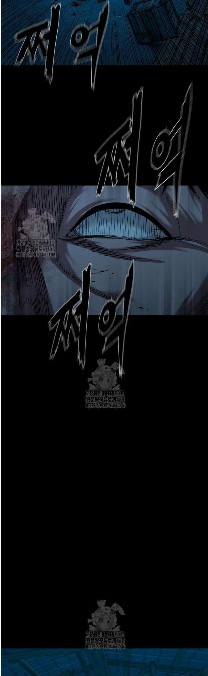 귀촌리 74화_말 할 테니까 10