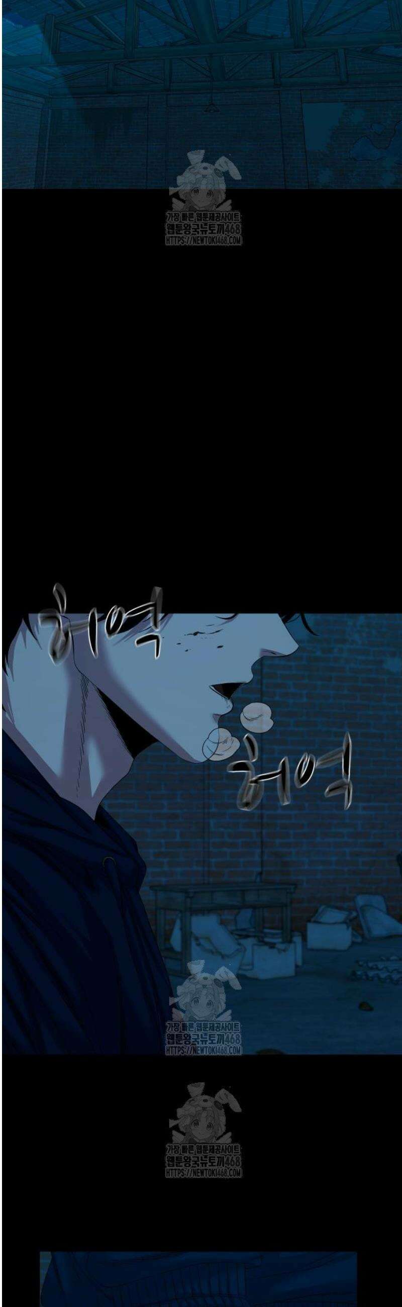 귀촌리 74화_말 할 테니까 11