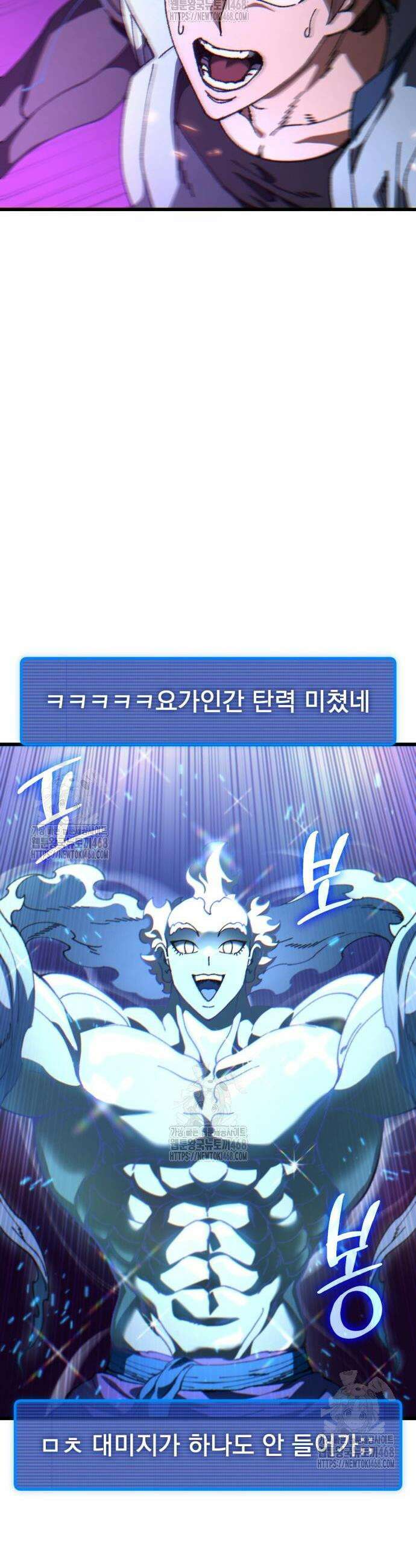 회귀했는데 세상이 안 망함 28화 5