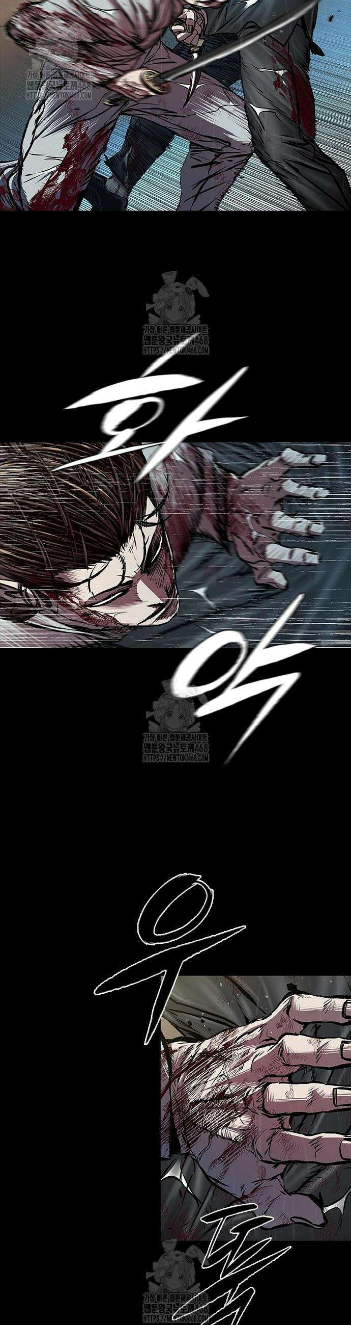 캐슬2:만인지상 97화 16