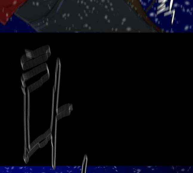 극야(네이버) 74화 5