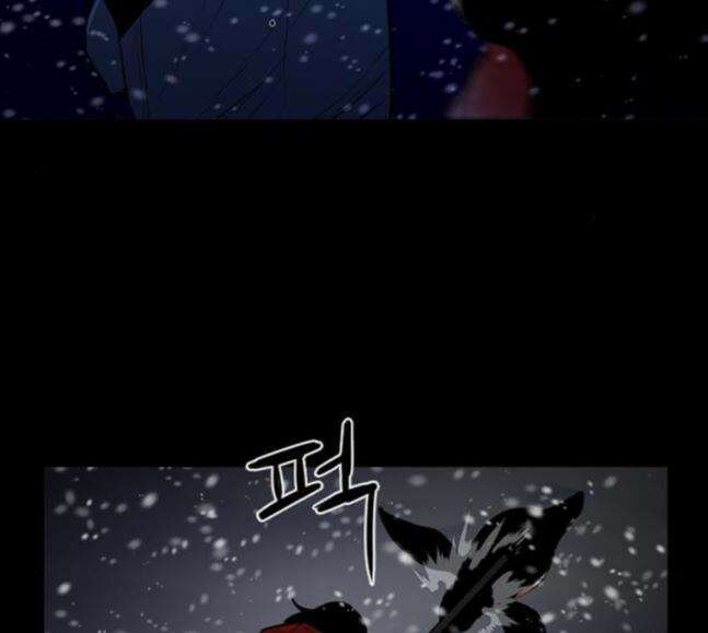 극야(네이버) 74화 30