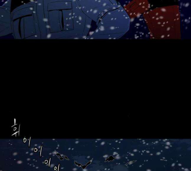 극야(네이버) 74화 39