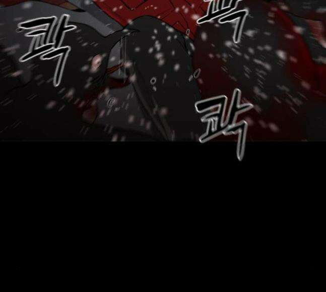 극야(네이버) 74화 49