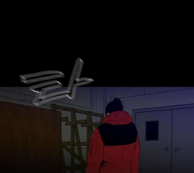 극야(네이버) 74화 107