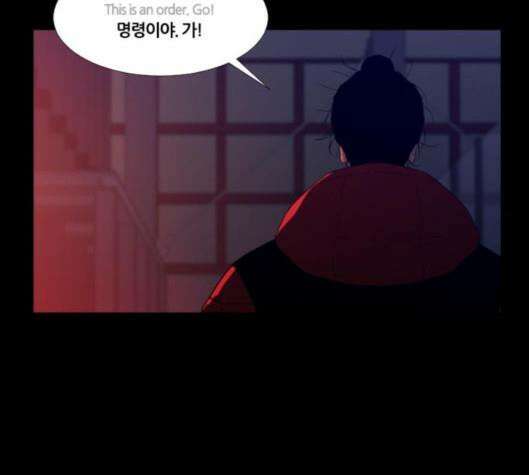 극야(네이버) 90화 19