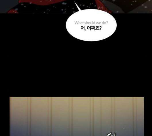 극야(네이버) 90화 40
