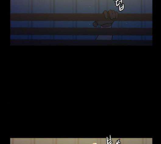극야(네이버) 90화 41