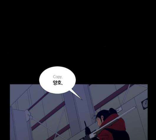 극야(네이버) 90화 64