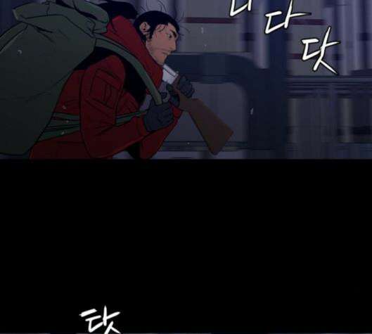 극야(네이버) 90화 72