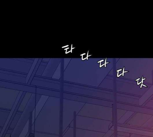 극야(네이버) 90화 74