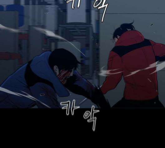 극야(네이버) 90화 90