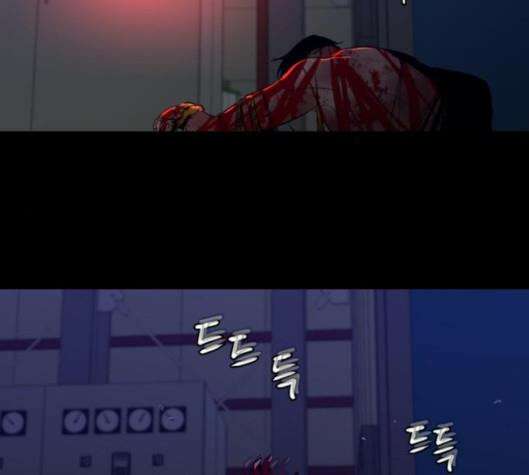 극야(네이버) 90화 103