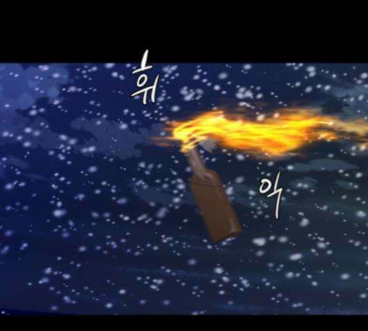 극야(네이버) 96화 30