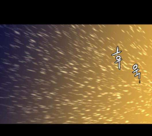 극야(네이버) 96화 56