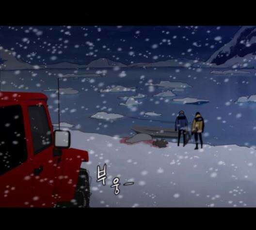 극야(네이버) 96화 92
