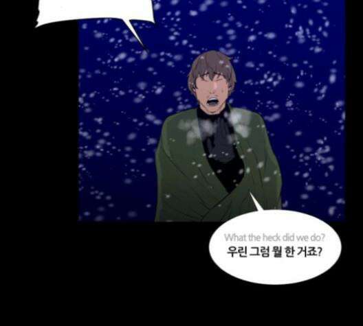 극야(네이버) 96화 130
