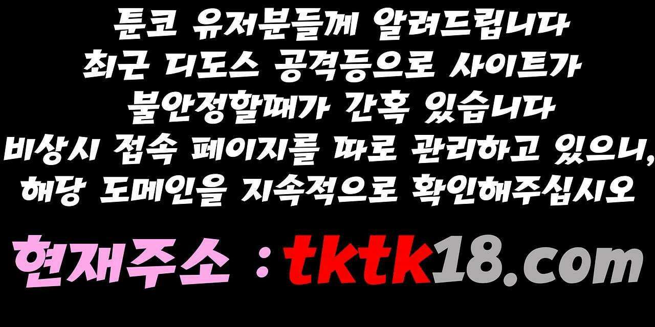 극야(네이버) 96화 146