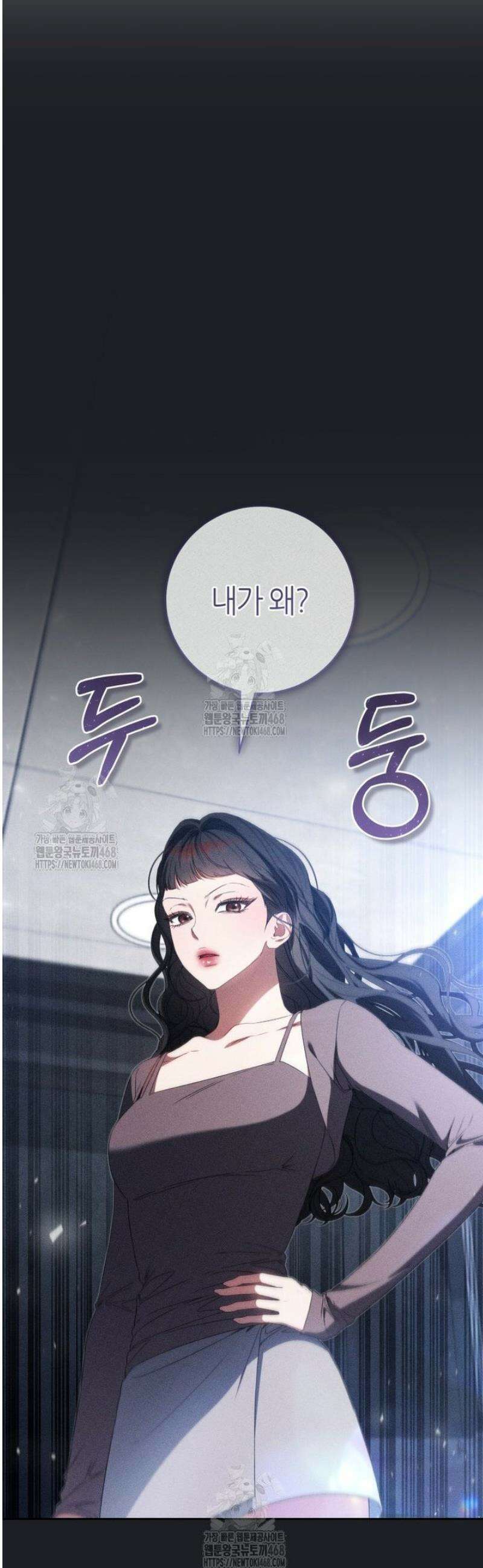 망할 운명의 걸그룹 리더가 되었습니다 39화 5