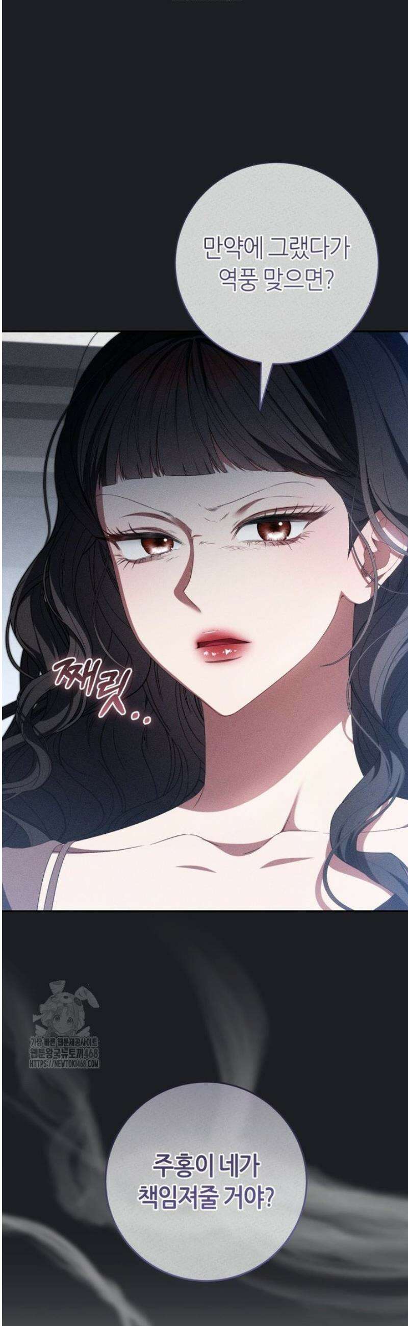 망할 운명의 걸그룹 리더가 되었습니다 39화 6