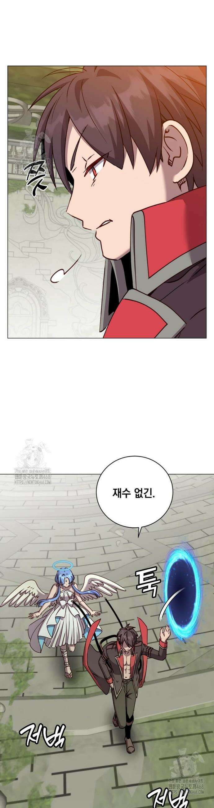 만렙 영웅님께서 귀환하신다! 213화 5
