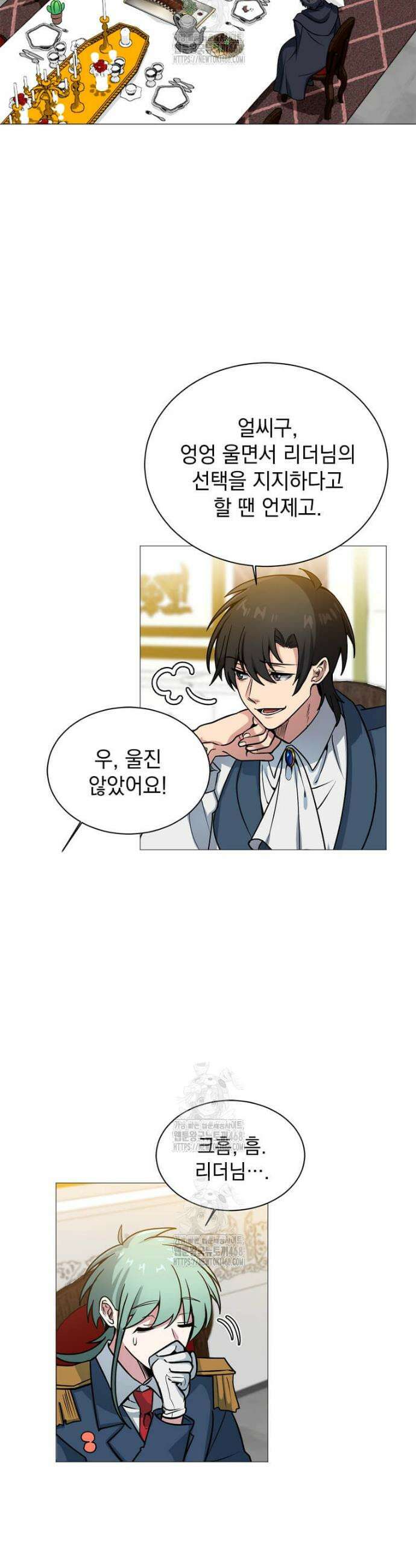 에스티오 135화(완결) 11