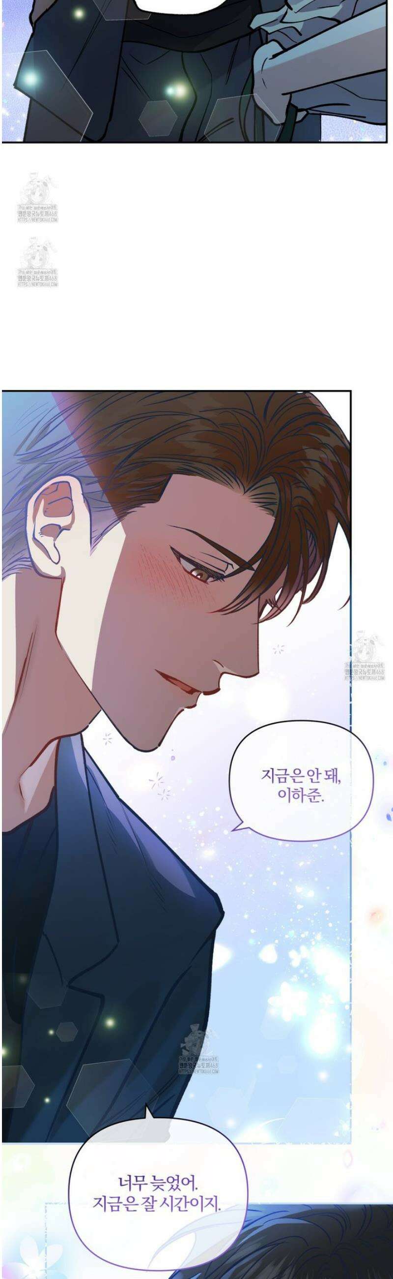 하프라인 25화 3
